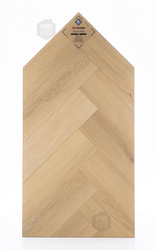 SPC ламинат My Step Vero EWH-7136