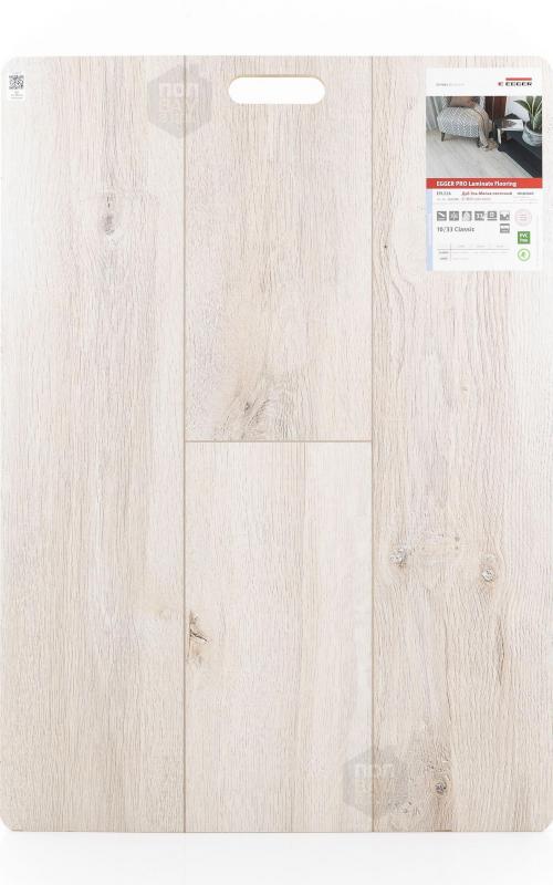 Ламинат EGGER Дуб Эль-Мильх песочный EPL226