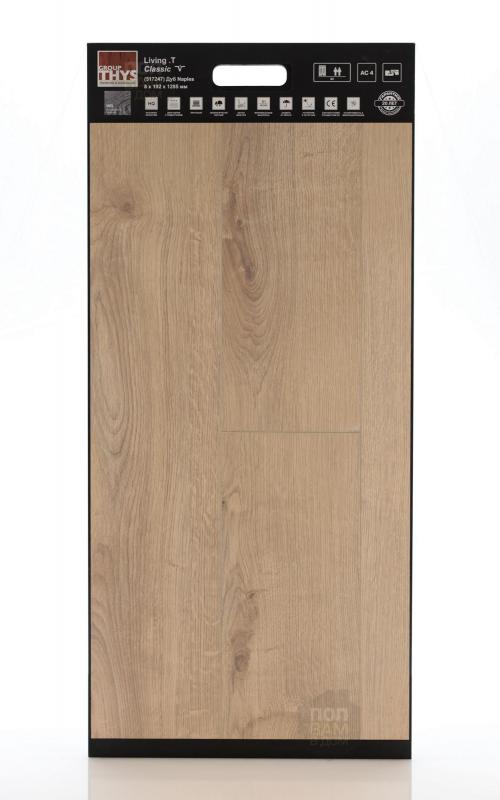 Ламинат Thys Naples Oak 517247