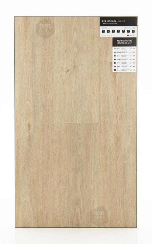 Виниловый ламинат Alpine Floor Дуб Ваниль ECO 23-1