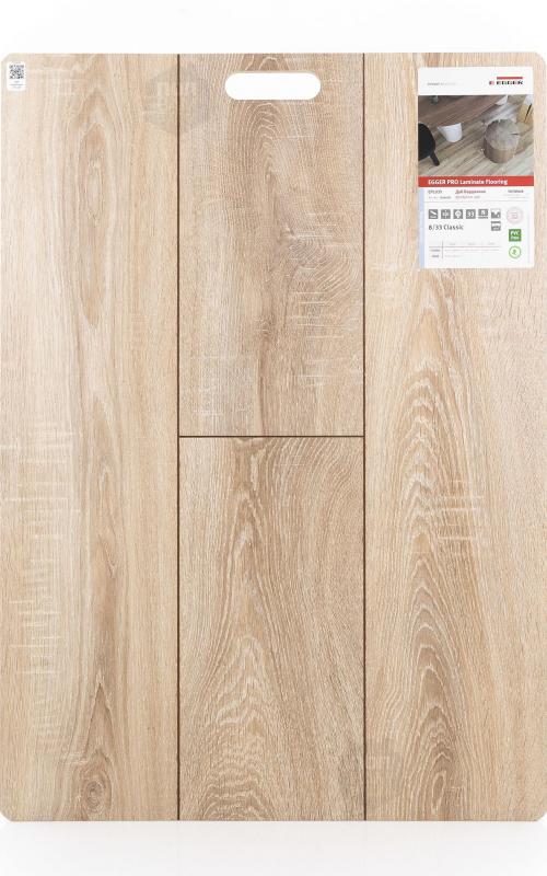 Ламинат EGGER Дуб Бардолино EPL035