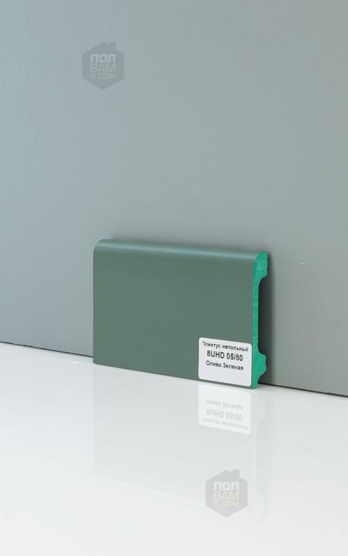 Плинтус напольный Solid UHD 05/80 Олива зеленая