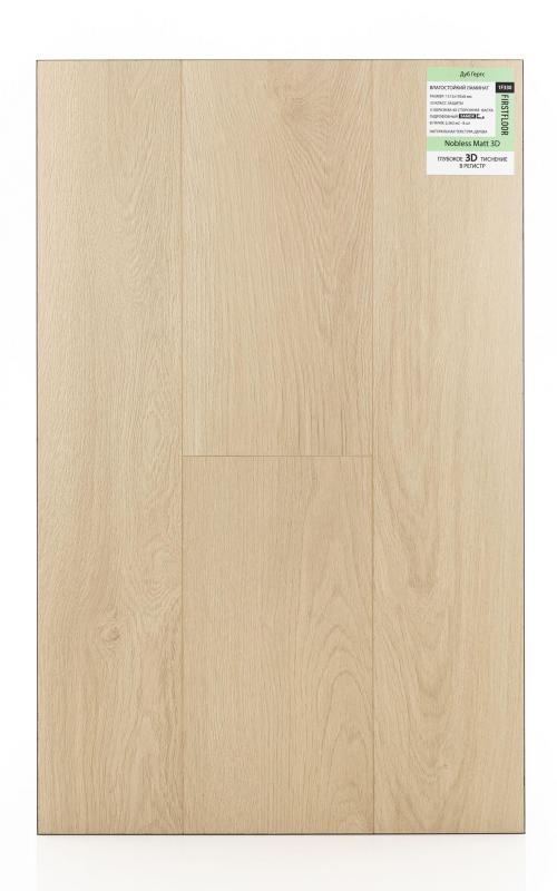 Ламинат FirstFloor Дуб Гертс 1F330