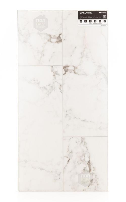 Виниловый ламинат Alpine Floor Джеофизз ECO 26-3