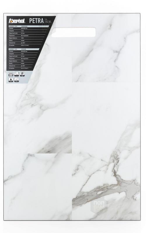 SPC ламинат Aberhof Marble 1241