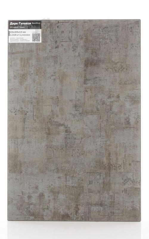 SPC ламинат StoneWood Дарк Гэлакси S-001-11