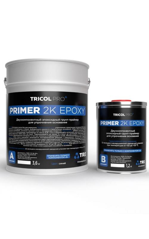 Грунтовка Tricol PRO PRIMER 2K EPOXY