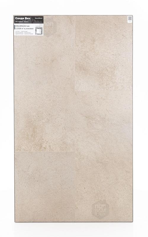 SPC ламинат StoneWood Санди Бич S-001-09