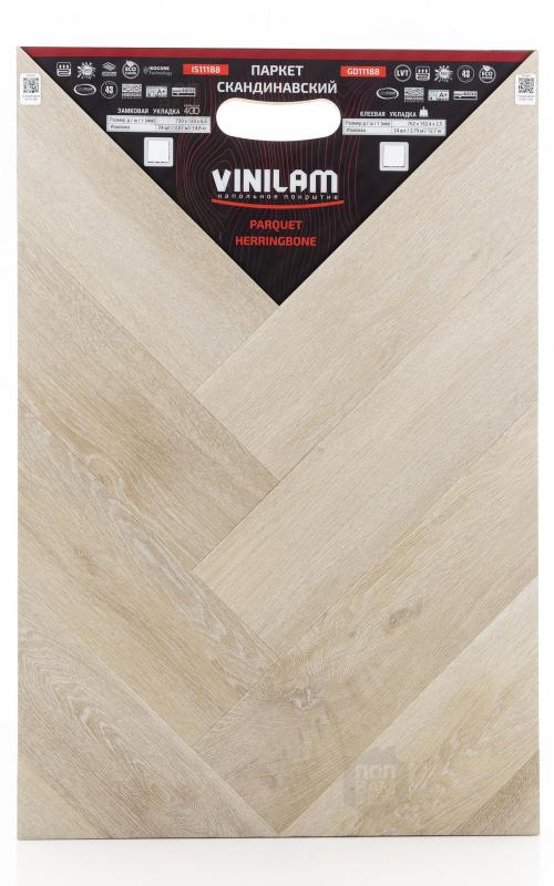 SPC ламинат Vinilam Скандинавский IS11188