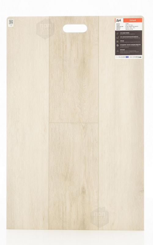 SPC ламинат EvoFloor Oak White L-20096