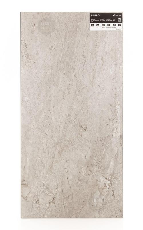 Виниловый ламинат Alpine Floor Барбо ECO 26-6