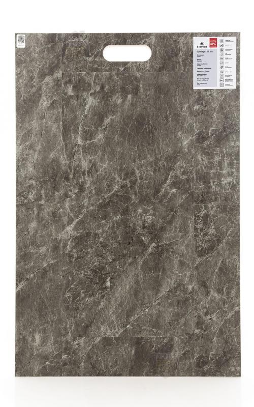 SPC ламинат Stepton Камень Диабаз 911
