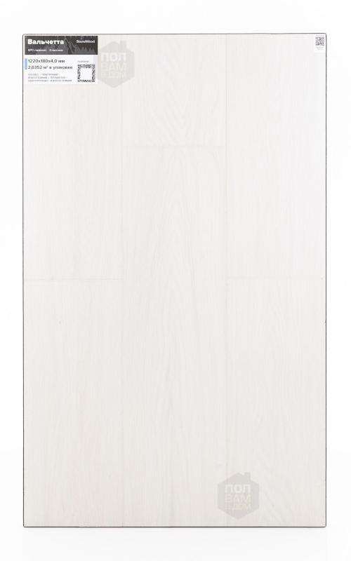 SPC ламинат StoneWood Вальчетта SW1031