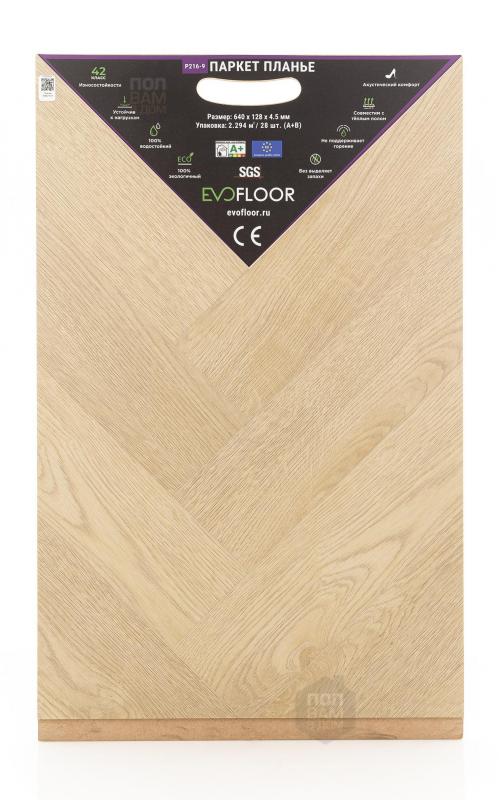 SPC ламинат EvoFloor Planier DN3216-9