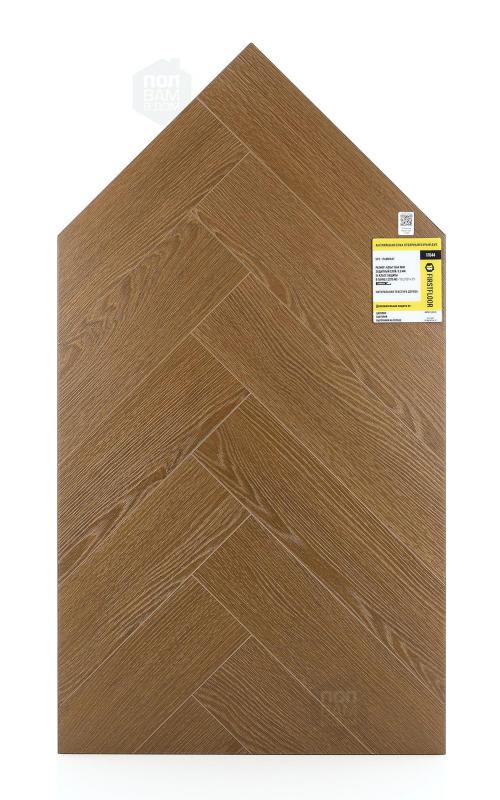 SPC ламинат FirstFloor Отборный бурый дуб 1F044