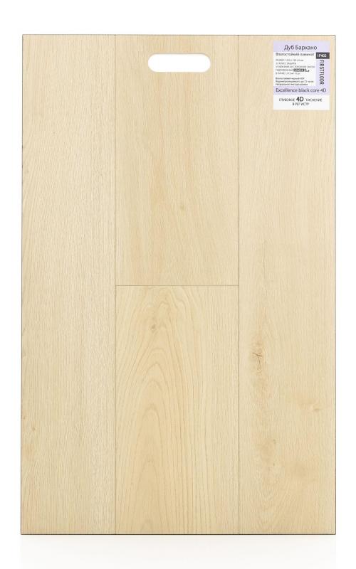 Ламинат FirstFloor Дуб Бархано 1F402
