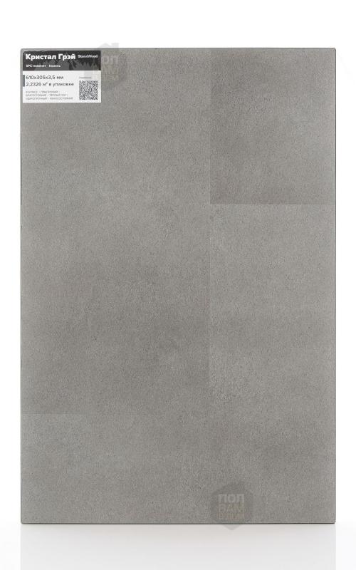 SPC ламинат StoneWood Кристал Грэй S-001-05