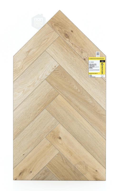 SPC ламинат FirstFloor Натуральный простой дуб 1F049