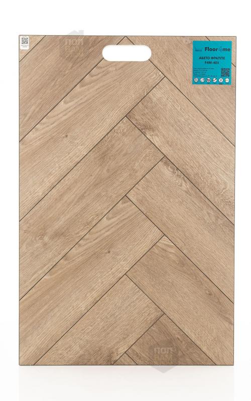 SPC ламинат Floor4me Абето Фраппе F4M-403